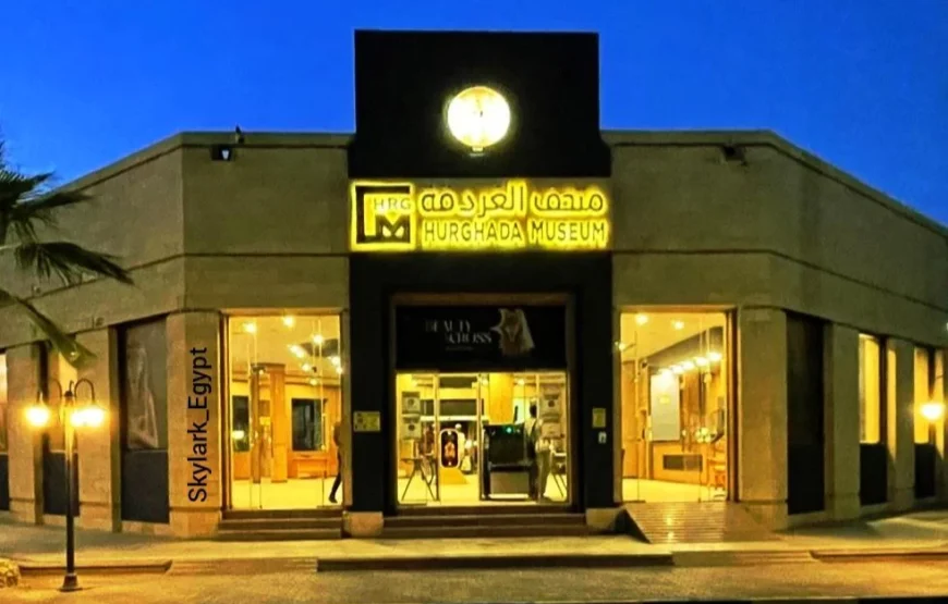 Museum of Egyptian Antiquities in Hurghada